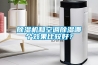 除濕機和空調除濕哪個(gè)效果比較好？