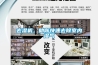 去濕機，助你快速去除室內濕氣