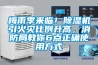 梅雨季來(lái)臨！除濕機引火災比例升高，消防局教你6點(diǎn)正確使用方式
