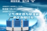 空氣凈化器與除濕機的區別和比較
