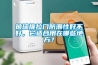 玻璃推拉門(mén)防潮性好不好，它適合用在哪些地方？