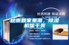 秋雨飄家里潮，除濕機保干爽