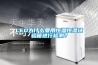 LED為什么要用恒溫恒濕試驗箱進(jìn)行檢測？