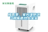 梅雨季，家長(cháng)謹防這3種疾病找上寶寶