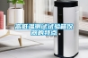 高低溫測試試驗箱儀器的特點(diǎn)
