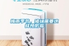 梅雨季節，豬場(chǎng)需要這樣預防霉