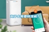 為什么需要除濕機？
