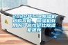 2022年618除濕機選購攻略，除濕機有用嗎？高性?xún)r(jià)比除濕機推薦