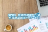 [促銷(xiāo)] 恒溫恒濕機房空調系統除濕機(SYHF-36)