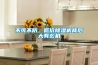 不可不防，低價(jià)除濕機背后大有玄機