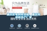 重慶配電房除濕機、重慶除濕機生產(chǎn)廠(chǎng)家