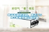 電子車(chē)間除濕機，電子廠(chǎng)SMT車(chē)間濕度控制設備