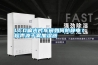 LCD偏光片車(chē)間如何防靜電？超聲波干霧加濕器
