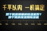 烘干烤房用哪種除濕機好？烘干烤房排濕用除濕機