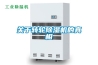 關(guān)于轉輪除濕機的真相