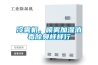 冷霧機，噴霧加濕消毒除臭樣樣行
