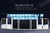 工業(yè)除濕機原理是什么？原來(lái)除濕機這樣運作