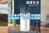 北京電子防潮箱工作原理(誠邀合作！2022已更新)