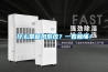 什么是新風(fēng)系統？一看就懂！