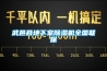 武邑縣地下室除濕機全國聯(lián)保
