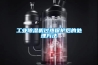 工業(yè)除濕機過(guò)熱保護后的處理方法