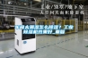 車(chē)間太潮濕怎么除濕？工業(yè)除濕機效果好_重復