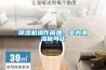 除濕機操作簡(jiǎn)捷，室內潮濕皆可止