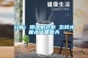 分析：除濕機企業(yè) 怎樣才能永遠是春天