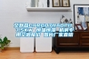 艾默森CARC07HA0PI1 7.5KW 恒溫恒濕 機房專(zhuān)用空調報價(jià) 圖片廠(chǎng)家直銷(xiāo)