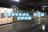 梅雨季節不送禮，送禮就送除濕機