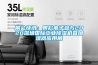 展會(huì )快訊：奧松電子參與2020深圳國際工業(yè)除濕機暨加濕器應用展