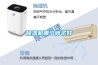 除濕機哪個(gè)牌子好