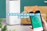孝感工業(yè)超聲波加濕器，除濕機品牌