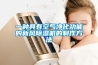 一種具有空氣凈化功能的新風(fēng)除濕機的制作方法