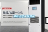 低壓大風(fēng)量除濕機