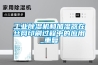 工業(yè)除濕機和加濕器在絲網(wǎng)印刷過(guò)程中的應用_重復