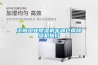 資陽(yáng)工業(yè)除濕機車(chē)間倉庫除濕機報價(jià)