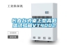 長(cháng)春臺式桌上型高低溫試驗箱VT4002