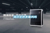 濕冷會(huì )誘發(fā)痛風(fēng)嗎