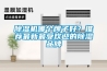 除濕機哪個(gè)牌子好？推薦最新最受歡迎的除濕品牌