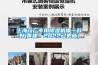 上海藥廠(chǎng)專(zhuān)用除濕機哪一款好(真棒！2022已更新)