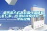 重慶步入式高低溫恒溫試驗室廠(chǎng)家，恒溫試驗室特點(diǎn)，可非標定做