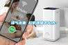 濕氣太重 拉低顏值怎么辦？