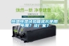 恒溫恒濕試驗箱延長(cháng)使用年限？及廠(chǎng)家？