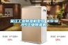 吳江工業(yè)除濕機型號 KS-8.8S工業(yè)除濕機。