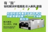 恒溫恒濕稱(chēng)重系統的作用與功能有哪些呢？——上海航佩儀器