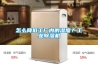 怎么降低工廠(chǎng)內的濕度？工業(yè)除濕機