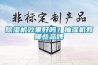 除濕機效果好嗎？抽濕機有哪些品牌