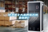 除濕機十大品牌排名榜 最新的？