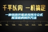一種風(fēng)路并聯(lián)進(jìn)風(fēng)預冷立式除濕機的制作方法